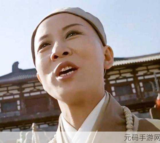 尼姑师太也需要快乐也需要爱情：1. 尼姑师太的快乐之路：追寻爱的真谛