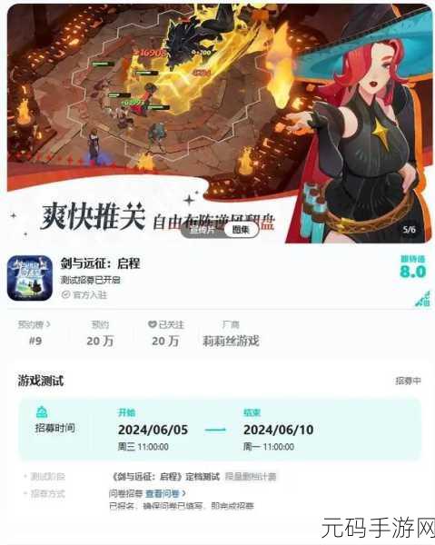 剑与远征，启程玩家必看！轻松掌握聊天记录删除技巧