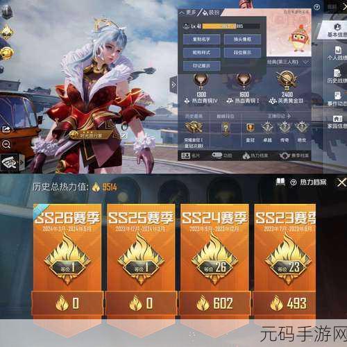 和平精英耀眼新星套装获取全攻略,解锁最新途径,闪耀赛场每一刻