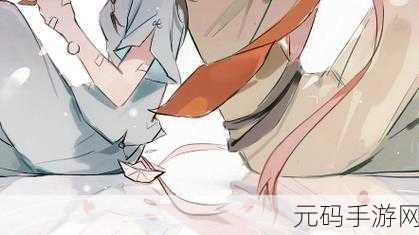 西施和元歌拔萝卜的背景故事：1. 《西施与元歌：拔萝卜背后的友谊故事