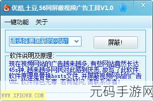 开车视频疼痛有声音免费软件不用下载：1. ＂无须下载：开车视频中痛苦声音的免费解析工具