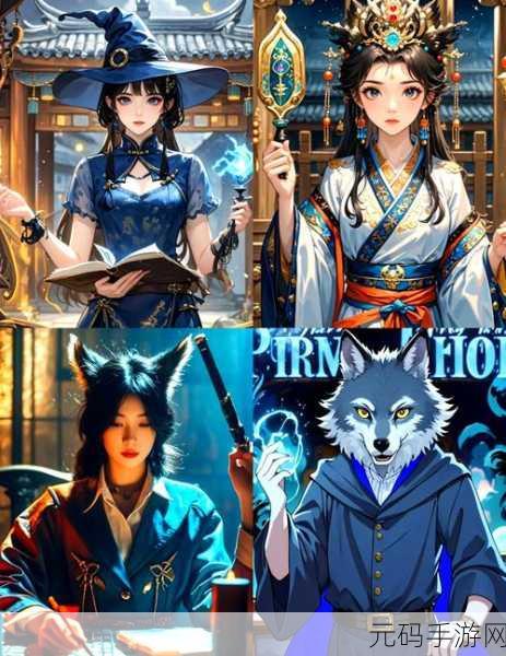 狼人杀新战术揭秘，狼人悍跳的逻辑构建与实战应用