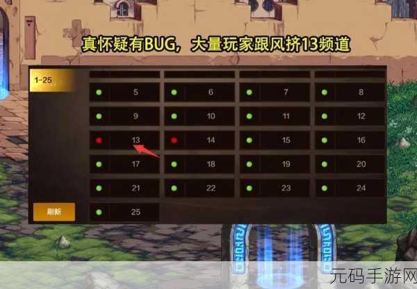 DNF账号制裁风波，原因揭秘与解除攻略