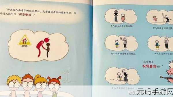 小孩半夜被女孩吃睾丸正常吗：1. 半夜神秘事件：小孩为何遭遇女孩的奇怪行为？