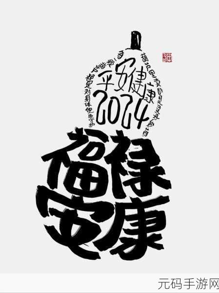 HULUWA葫芦里不买药千万你需要:1. 葫芦里不买药,健康生活新选择