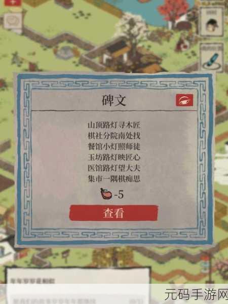 江南百景图,揭秘望月之约碑文,探寻古韵之旅