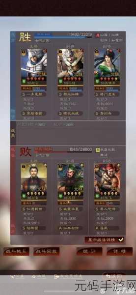 三国志战略版震撼更新,武将重塑等级保留,玩法全面革新!