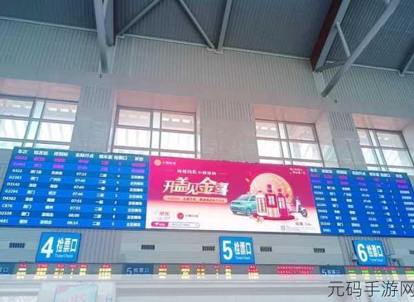检票员用B检票按尺寸上车：检票员使用B尺寸检票新规：提升乘客登车效率的探索