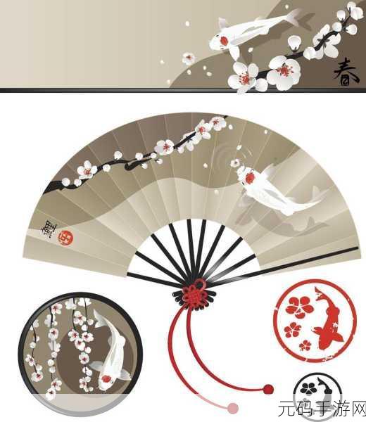 桃花扇1V2：1. 桃花扇情缘：爱情与命运交织的故事
