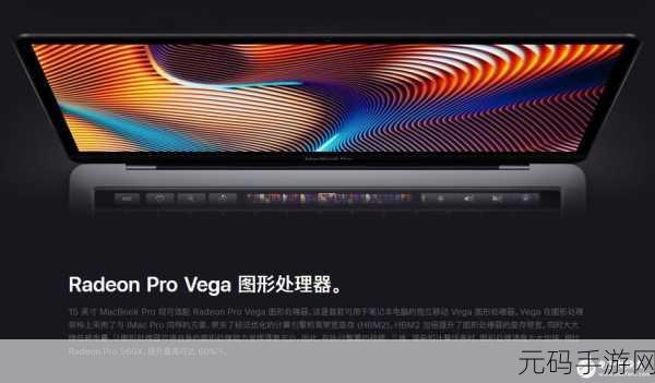 MACBOOKPRO高清：1. ＂无限可能：MACBOOK PRO 高清拓展功能全解析