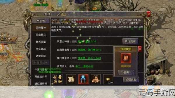 探索暗喻幻想奇境，逆鳞大剑的传奇之旅与攻略秘籍