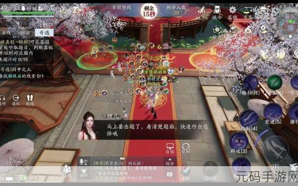 天涯明月刀手游,锦鲤八奇珍匣全攻略