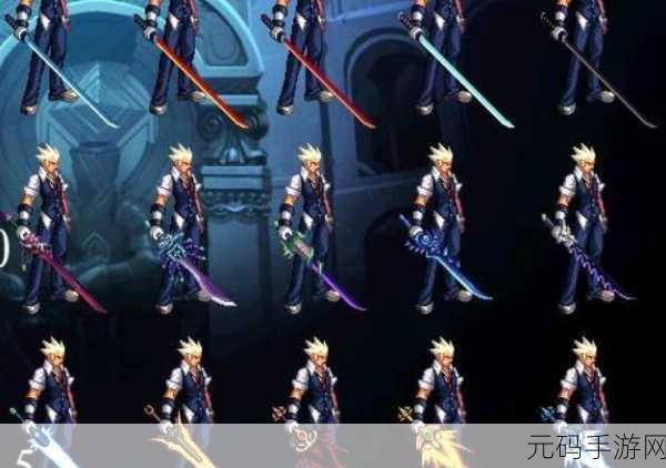 DNF，鬼剑士武器美学盛宴，解锁炫酷战斗新体验