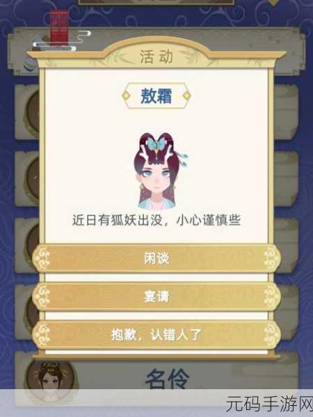 别墅互换游戏2免费观看:1. 《别墅互换游戏2:奇遇人生的全新篇章