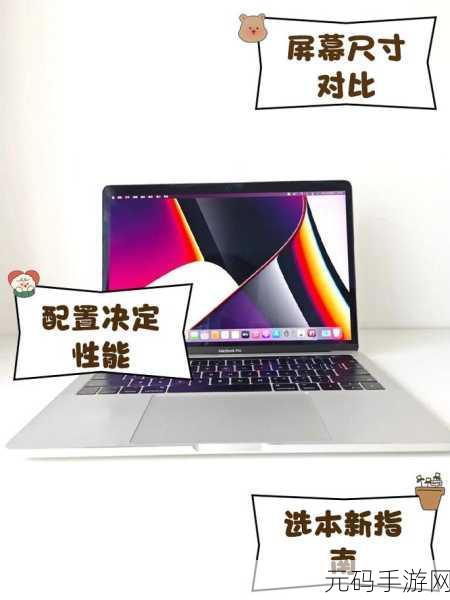 1819岁macbook日本:1. 1819岁MacBook:传统与科技的完美融合