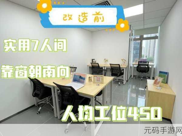 在办公室被经理添我下面：当然可以！以下是一些关于在办公室被经理提拔的主题标题，字数均不少于10个字：