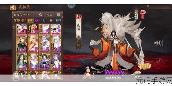 阴阳师2023新版斗技全攻略,解锁低保秘籍与顶尖阵容推荐