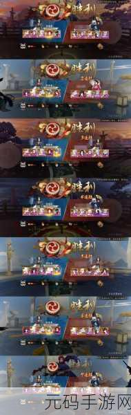 阴阳师2023新版斗技全攻略,解锁低保秘籍与顶尖阵容推荐