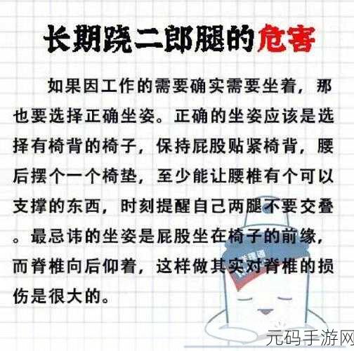 闯祸后臭小子姨妈腰快断了:1. 姨妈腰痛加剧,小子闯祸后果堪忧