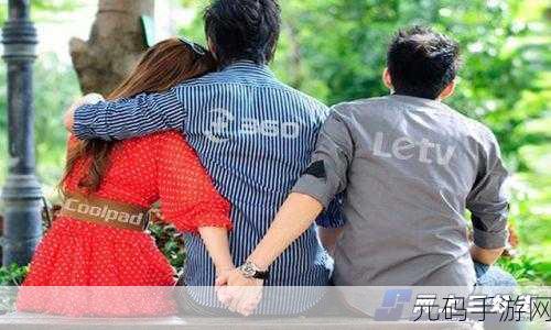 闯祸后臭小子姨妈腰快断了:1. 姨妈腰痛加剧,小子闯祸后果堪忧