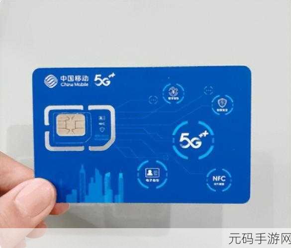 5g手机怎么开启5g网络:1. 如何轻松开启5G手机的5G网络功能