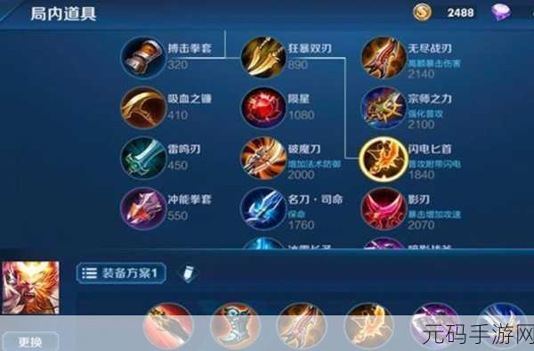 王者荣耀奕星全方位解析，技能奥秘与实战策略