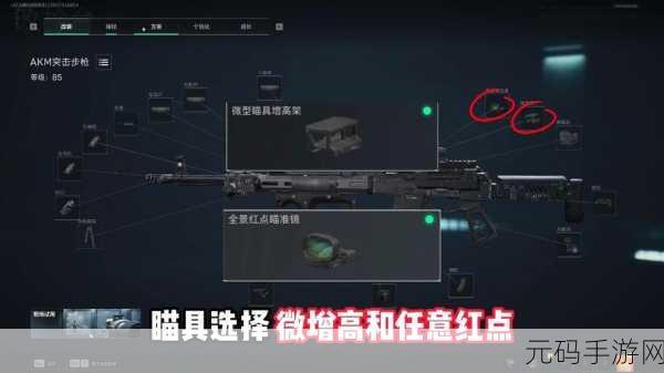 三角洲行动CAR-15,全面战场配件推荐指南