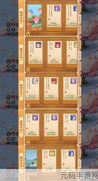 梦幻西游手游结拜全攻略,玩法与作用大揭秘