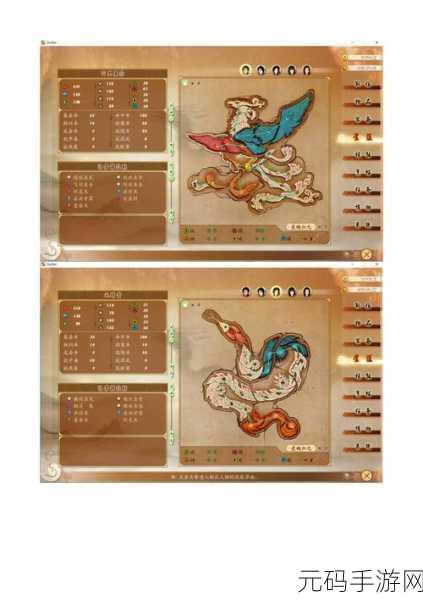 古剑奇谭星蕴系统深度解析，解锁角色潜能的奥秘