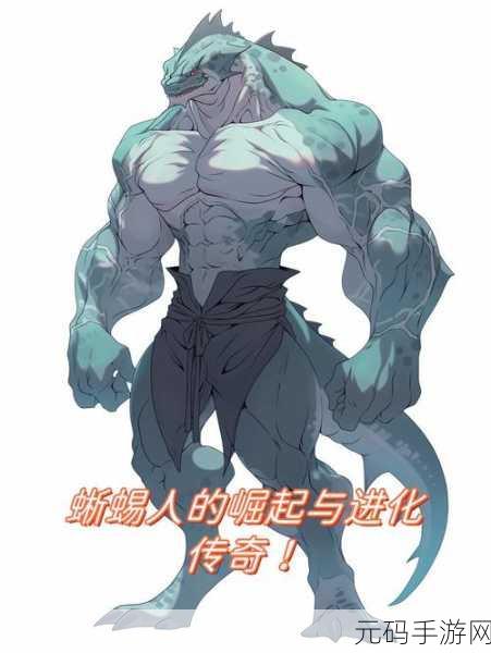 ZOOM动物人：1. ＂ZOOM动物人：探索虚拟世界中的奇幻生物