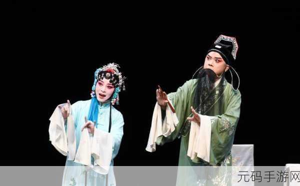 桃花扇1V2：1. 桃花扇：情感的绽放与历史的交融
