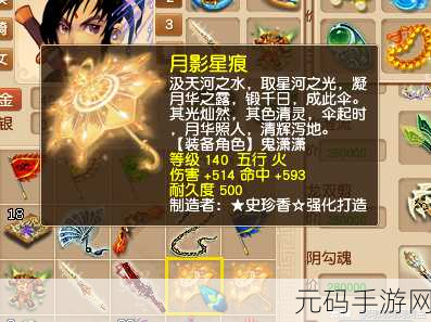 梦幻西游手游跑商秘籍，效率登顶之路