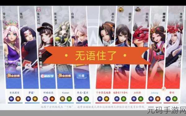 决战平安京烟烟罗出装秘籍大公开