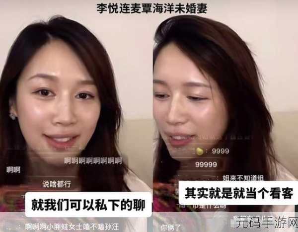 黑料不打烊吃瓜爆料反差婊:1. 黑料不打烊:揭秘反差婊背后的真相