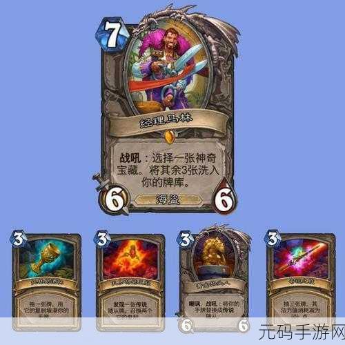 炉石传说德鲁伊新动向，青玉德最后批次新卡震撼登场