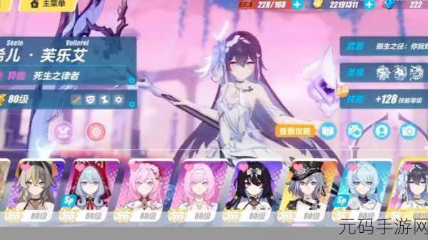 崩坏3,月光角色圣痕搭配全攻略,最强组合震撼登场