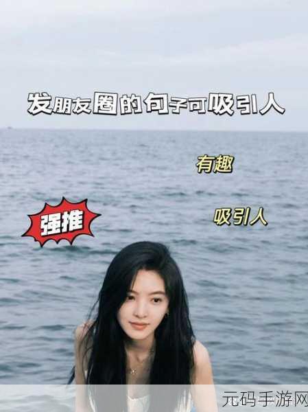 你可不可以把腰抬起来：当然可以，以下是一些相关的标题建议：
