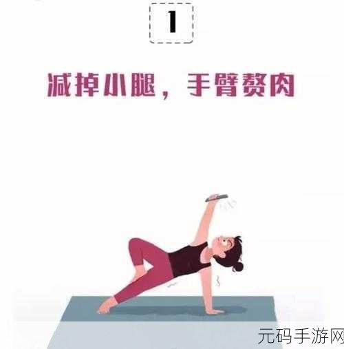 你可不可以把腰抬起来：当然可以，以下是一些相关的标题建议：