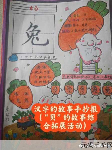 综合一区中:好的,以下是一些基于综合一区拓展出的新标题,每个都不少于10个字: