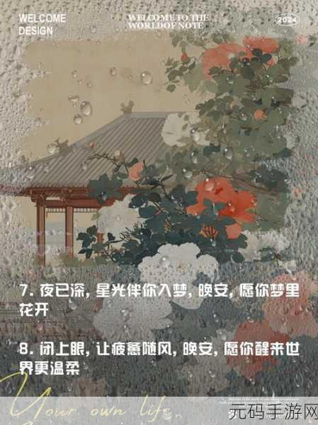 最适合夜里看的直播:1. 夜幕降临,精彩直播陪你度过静谧时光