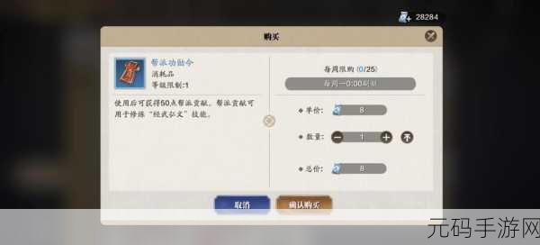 天涯明月刀手游天波府73层挑战揭秘,战斗精髓与通关秘籍