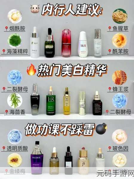 国产精华液三线品牌选购指南:1. 深入解析国产三线品牌精华液的选购技巧