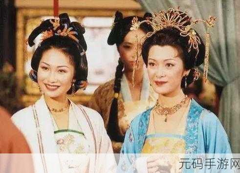 港版杨贵妃三是谁演的:《港版杨贵妃》三位主演背后的故事与精彩演绎解析
