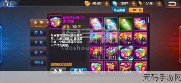 魔域手游,解锁梦境秘钥的终极指南