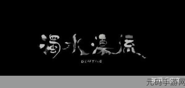 九牛电影:当然可以!以下是一些基于“九牛”主题的电影新
