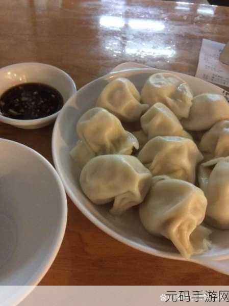 肉馅小水饺老师要稳住:1. 美味肉馅小水饺:家庭聚餐的最佳选择
