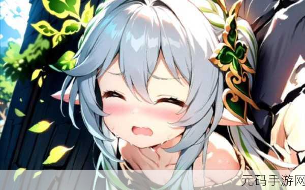 旅行者缩小进纳西达的NK:1. 探索纳西达:旅行者的缩小奇幻之旅