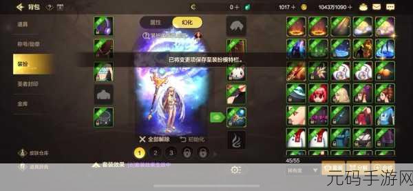 DNF 手游，圣贤者职业角色深度剖析与卓越之选