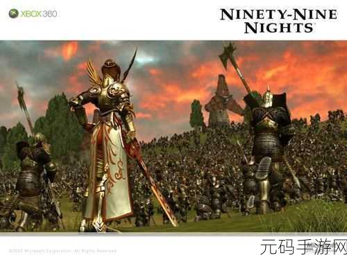 九十九夜xbox360：九十九夜：永恒之梦境探险