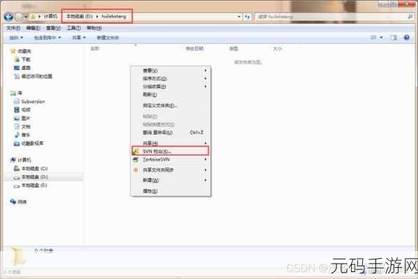 国外免费SVN：1. ＂探索全球免费SVN平台的优势与应用